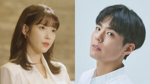 IU, Park Bo Gum
