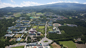 제주대학교 (사진=제주대학교 제공, 연합뉴스)