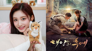 IVE LEESEO Names 'Descendants of the Sun' as the Oldest Drama in Her Memory