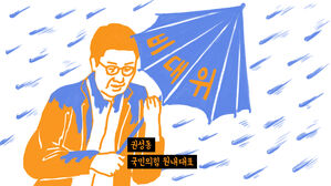 스브스레터 이브닝(8/29) : 안철수도 서병수도 "권성동 사퇴"&hellip;역풍 맞는 '두 번째 비대위'