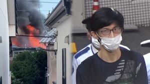 [D리포트] 우토로 마을 방화 징역 4년…"편견과 혐오감 범행"