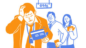 스브스레터 이브닝(8/30) : 실질 삭감되는 공무원 월급, 100만 원 시대 여는 병장 월급