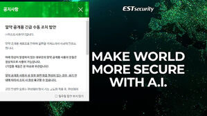 실시간 e뉴스2. '알약' 오류ok