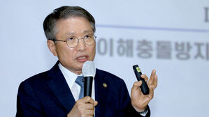 이해충돌방지법 특강 하는 이정희 부위원장 (사진=국민권익위원회 제공, 연합뉴스)