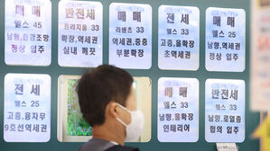 1주택 종부세 특별공제 불발…일시 2주택 10만 명 중과 면해