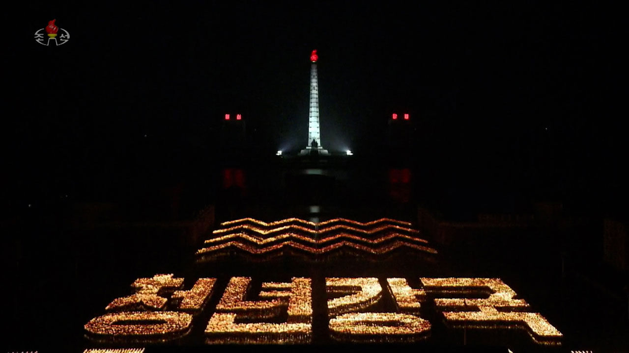 북한 플래시몹 '청년강국'