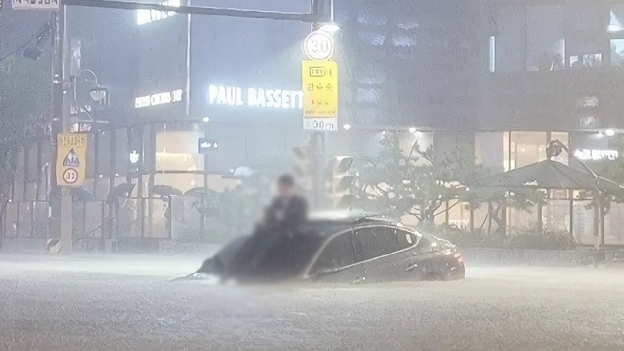 강남 침수 (리사이징)