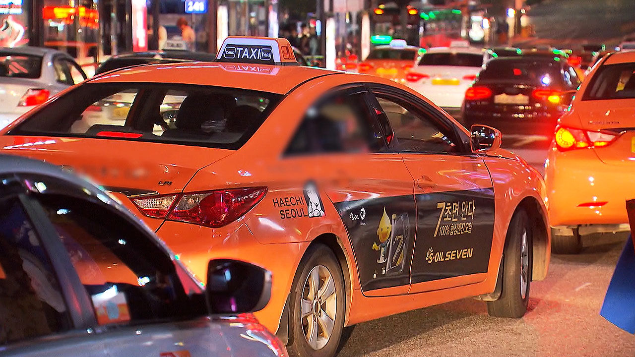 Seoul To Raise Basic Taxi Fare By 1 000 Won Adjustment Of Premium Rate 