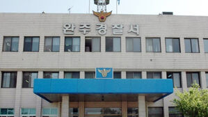 경찰, 신생아 살해 뒤 시신 유기한 친모 구속영장 신청키로