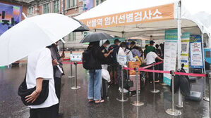 코로나19 선별검사소