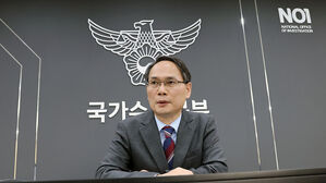 사교육 카르텔 수사 중에&hellip;초대 국수본부장 메가스터디 사외이사로