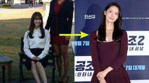 [SBS Star] Yoona Reveals She Gained Some Weight; Many Think She Looks Healthier