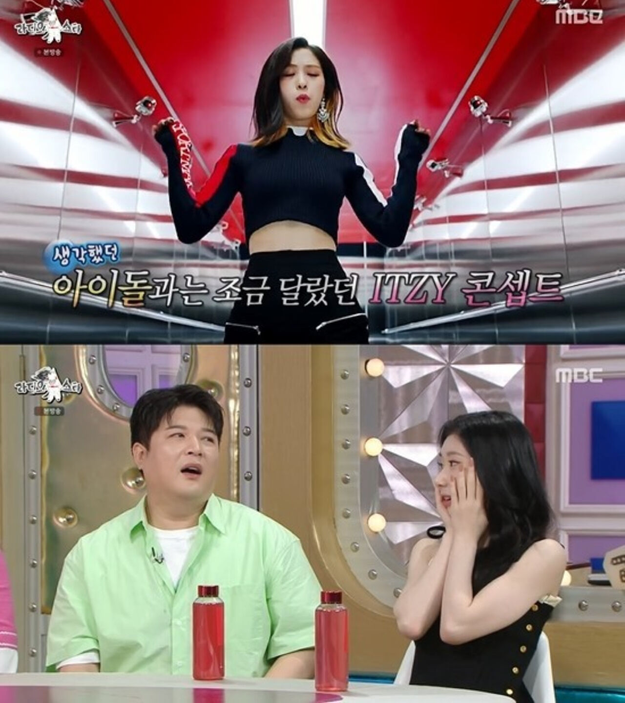 Radio Star