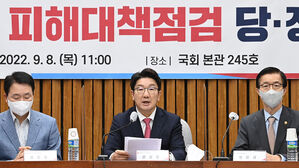 대형 인명피해가 난 지하주차장 (사진=국회사진기자단, 연합뉴스)
