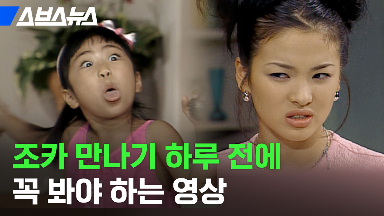 이번 추석 작지만 강한 조카들 사이에서 살아남는 법