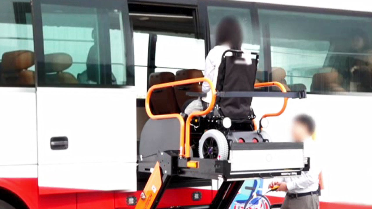 "'Wheelchair bus', the answer has already been given, yet another