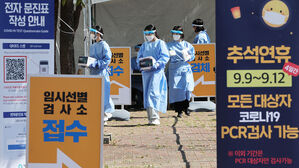 코로나 선별진료소