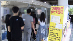 코로나 검사