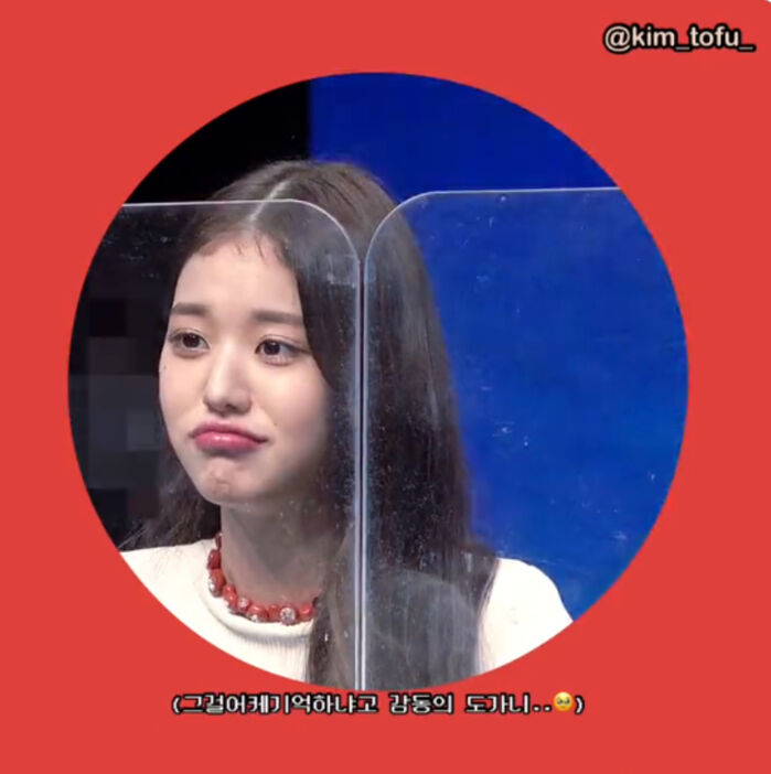 WONYOUNG