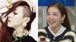 [SBS Star] DARA Says Her Ex Gave Her Confidence When She Lost It with a Half-shaved Hairstyle