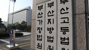 '이별 통보' 연인 살해 30대 "계획 범행 아니야&hellip;정신감정 신청"