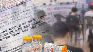 방역 최일선 학교들 소송, 민원 몸살
