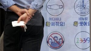 조만간 실외 마스크 전면 해제