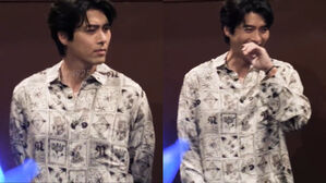 Hyun Bin