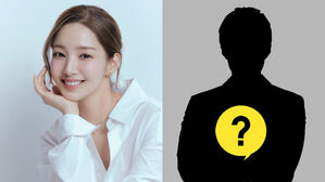 Park Min Young