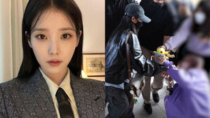 IU