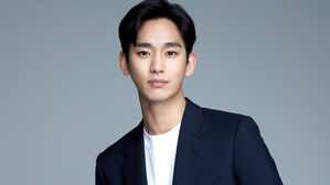 Kim Soo Hyun