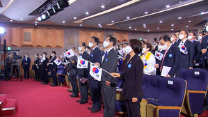 제4354주년 개철절 경축식