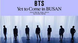 방탄소년단(BTS) 부산 콘서트 (사진=위버스 화면 캡처, 연합뉴스)