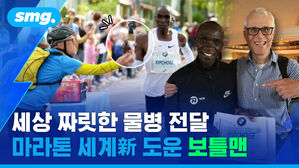 세상 짜릿한 물병 전달 마라톤 세계 신기록 도운 보틀맨