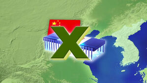 미, 반도체 장비 &middot; AI 반도체 대중 수출 통제&hellip;삼성 &middot; SK는 별도 심사