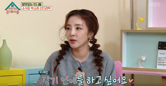 DARA