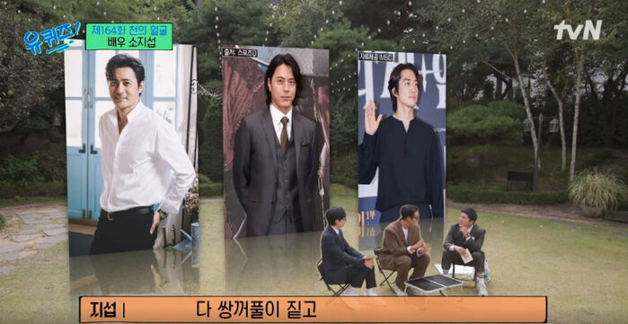 So Jisub