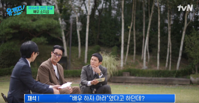 So Jisub