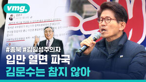 입만 열면 파국, 김문수는 참지 않아