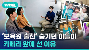 보육원 출신 숨기던 이들이 카메라 앞에 선 이유