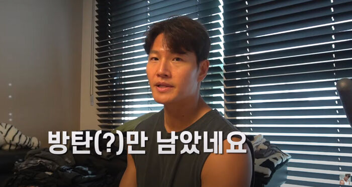 Kim Jong-kook