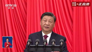 시진핑 "공동부유 실현해야…민영 경제 흔들림 없이 지지"