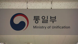 금강산 내 남측 시설 철거 진행…통일부 "매우 유감"