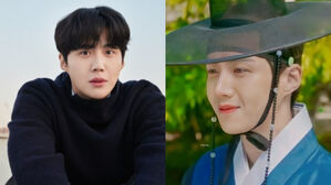 Kim Seon Ho