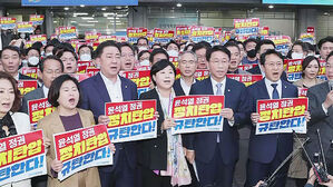 민주당사 압수수색 대치
