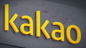 카카오, '먹통' 피해 소상공인 최대 5만 원&hellip;일반 이용자도 보상