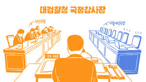 스브스레터 이브닝(10/20) : 보이콧→난장판→반쪽&hellip;대검 국감 종일 파행