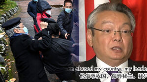 [월드리포트] '폭력사태' 중국 총영사 "어떤 외교관도 똑같이 했을 것"