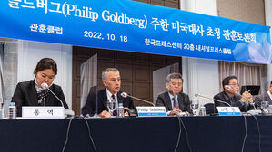 [월드리포트] "맥락과 다르다"는 미국…따져봤습니다