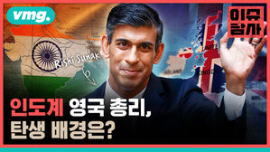 CHINA vmg. 이슈 담사 NEPAL K&middot;thmønduø BHUTAN *Thimphu BANGLADESH UNITE Sunak P Rishi 12x1 AND KINGDOI BEL 인도계 영국 총리, LUX 탄생 배경은?